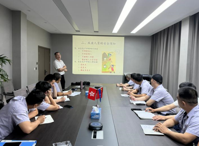 舉辦安全生產(chǎn)培訓(xùn) 夯實(shí)筑牢安全防線